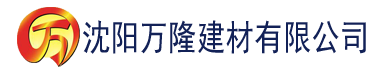 沈阳黄色视频导航下截建材有限公司_沈阳轻质石膏厂家抹灰_沈阳石膏自流平生产厂家_沈阳砌筑砂浆厂家